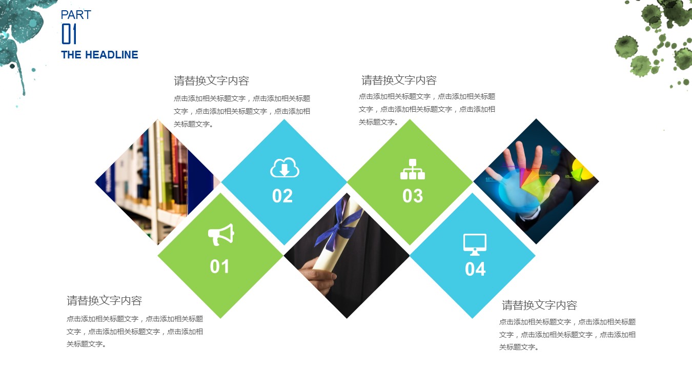 商务.水彩ppt 22的PPT模板-4/29