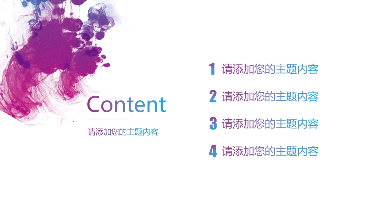 商务.水彩ppt 23的PPT模板-2/28