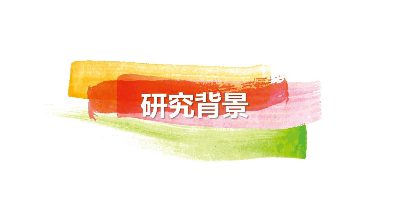 商务.水彩ppt 4的PPT模板-3/29