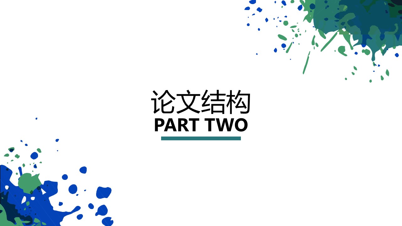 商务.水彩ppt 5的PPT模板-7/32
