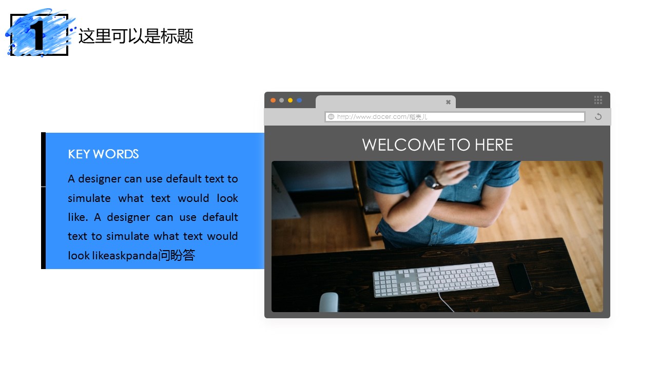 商务.水彩ppt 6的PPT模板-4/34