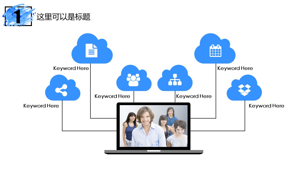 商务.水彩ppt 6的PPT模板-5/34