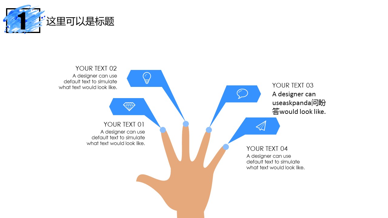 商务.水彩ppt 6的PPT模板-6/34