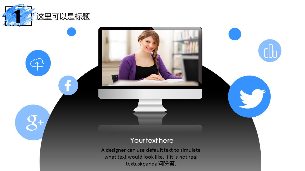 商务.水彩ppt 6的PPT模板-8/34