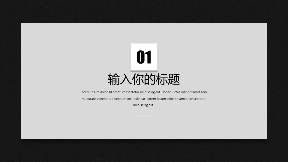 商务.企业简介4公司简介企业展示宣传 101的PPT模板-3/29