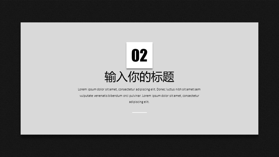 商务.企业简介4公司简介企业展示宣传 101的PPT模板-8/29
