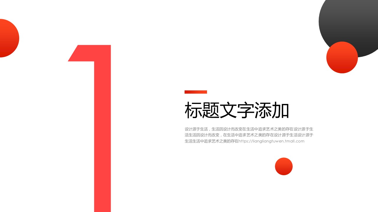 商务.企业简介4公司简介企业展示宣传 102的PPT模板-3/30