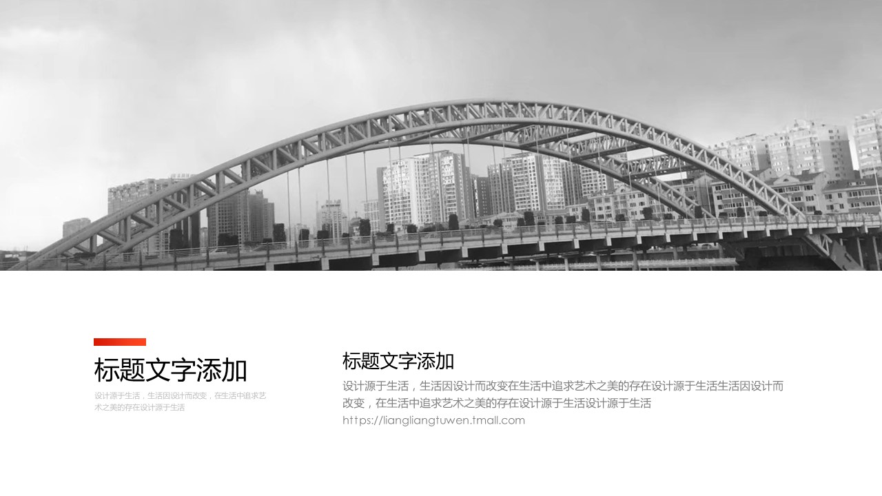 商务.企业简介4公司简介企业展示宣传 102的PPT模板-4/30