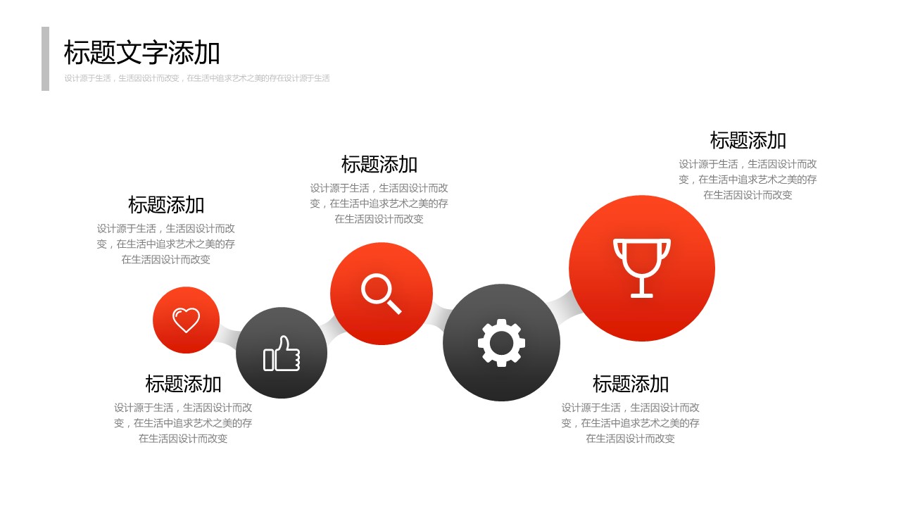 商务.企业简介4公司简介企业展示宣传 102的PPT模板-5/30