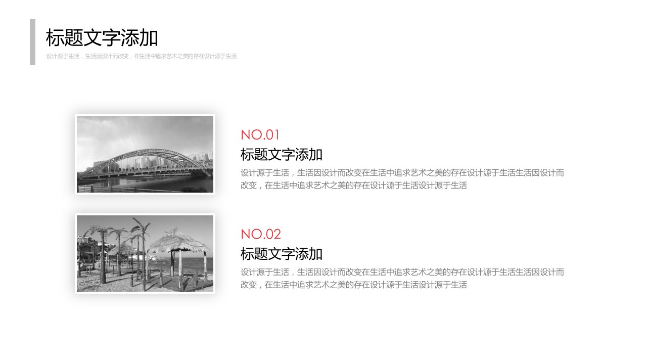 商务.企业简介4公司简介企业展示宣传 102的PPT模板-6/30