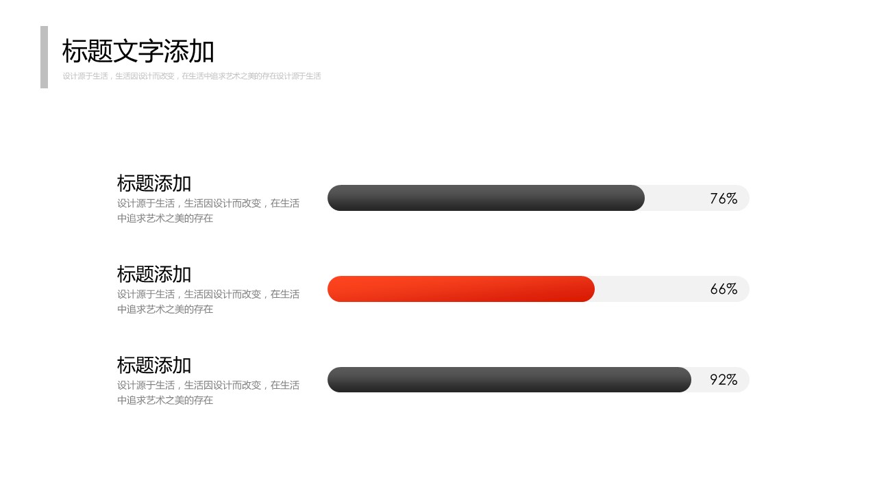 商务.企业简介4公司简介企业展示宣传 102的PPT模板-7/30