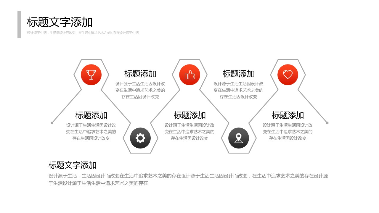 商务.企业简介4公司简介企业展示宣传 102的PPT模板-8/30