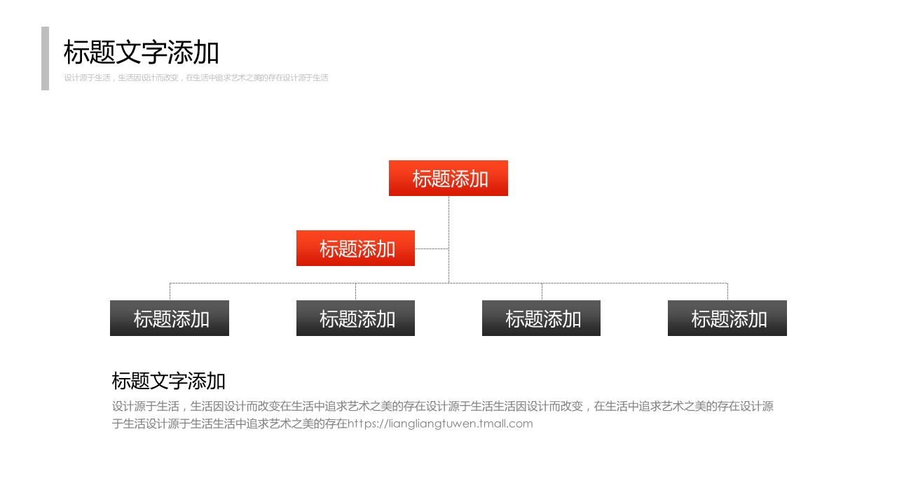 商务.企业简介4公司简介企业展示宣传 102的PPT模板-10/30