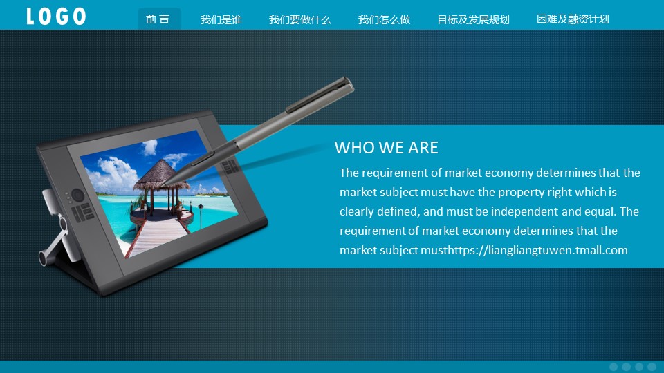 商务.企业简介4公司简介企业展示宣传 103的PPT模板-2/42