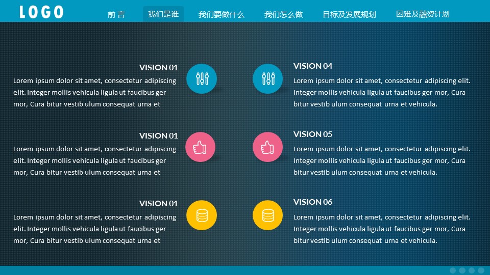 商务.企业简介4公司简介企业展示宣传 103的PPT模板-4/42