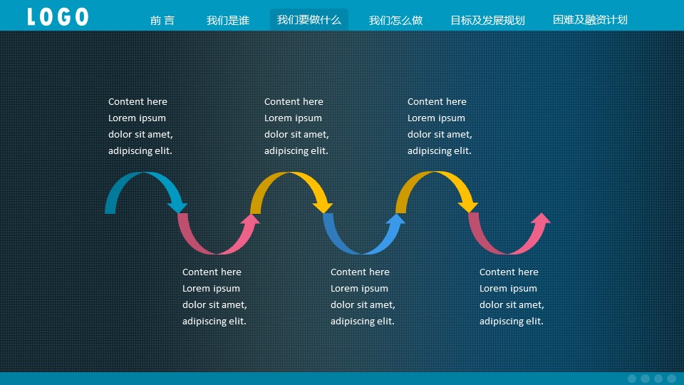 商务.企业简介4公司简介企业展示宣传 103的PPT模板-9/42