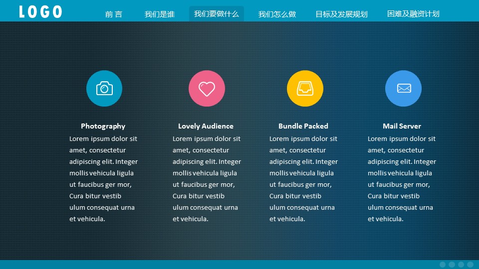 商务.企业简介4公司简介企业展示宣传 103的PPT模板-10/42