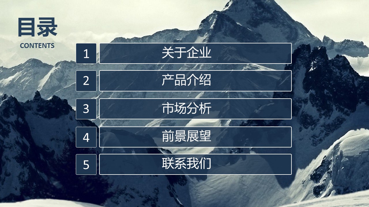 商务.企业简介4公司简介企业展示宣传 108的PPT模板-2/42