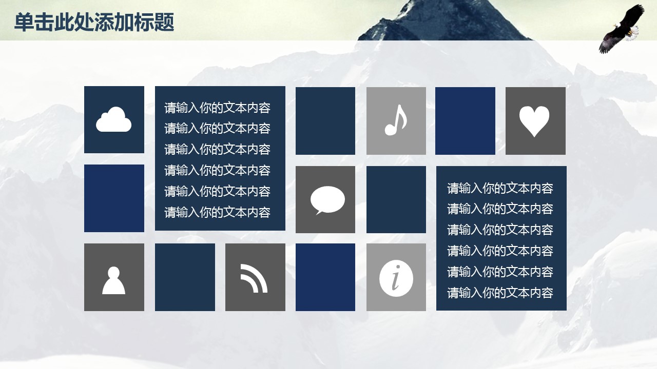 商务.企业简介4公司简介企业展示宣传 108的PPT模板-4/42