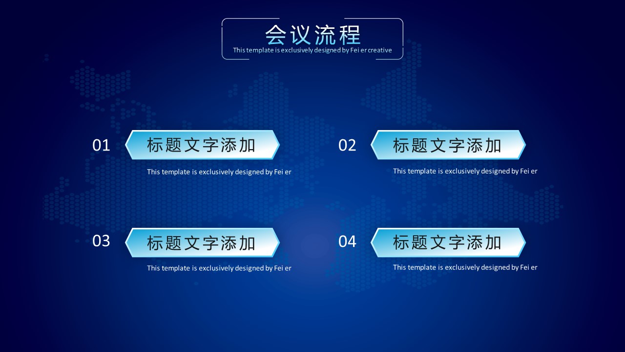 商务.企业简介4公司简介企业展示宣传 113的PPT模板-2/29