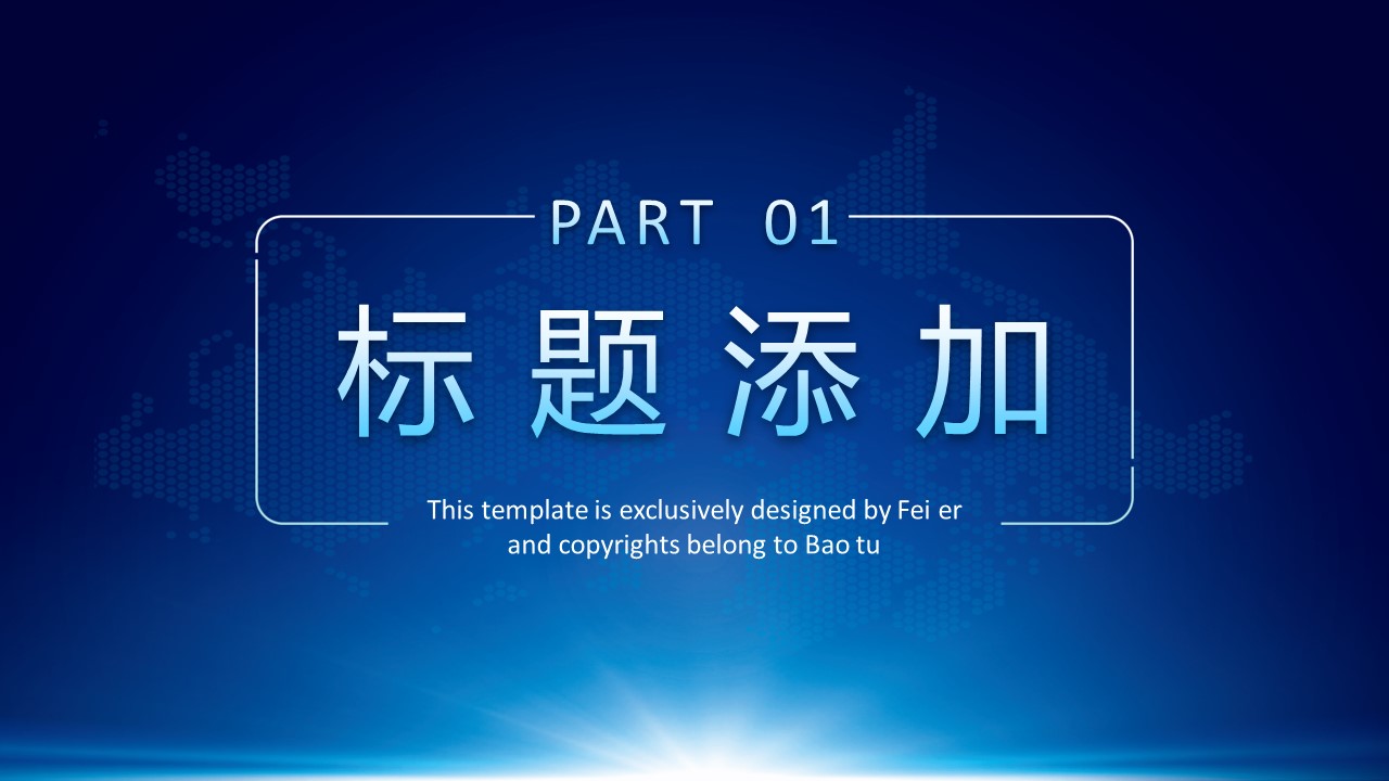 商务.企业简介4公司简介企业展示宣传 113的PPT模板-3/29