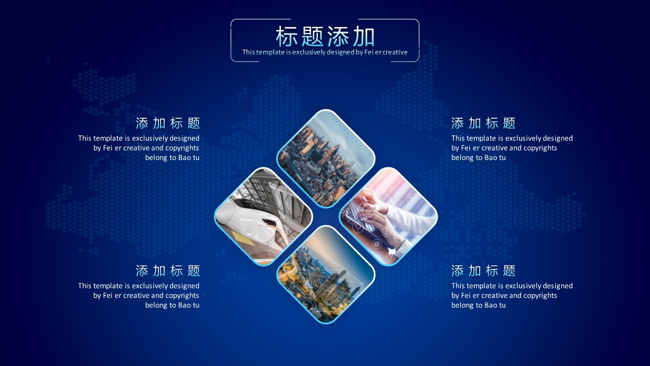 商务.企业简介4公司简介企业展示宣传 113的PPT模板-6/29