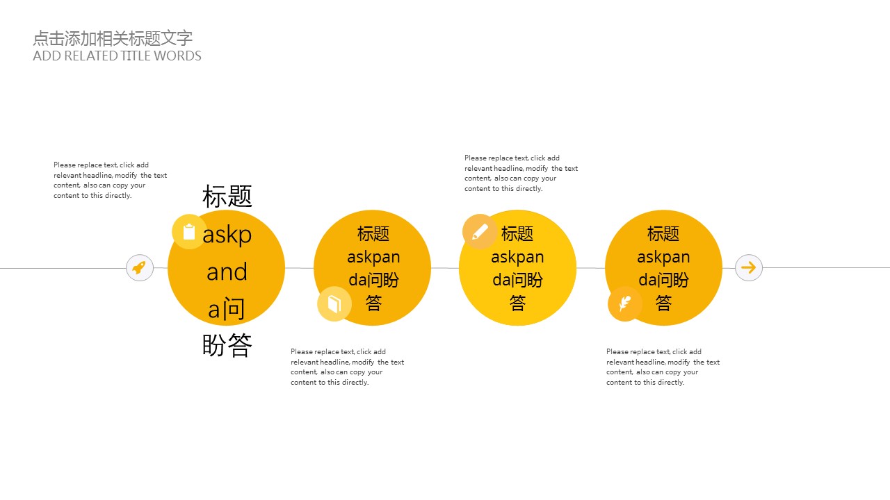 商务.企业简介4公司简介企业展示宣传 116的PPT模板-10/29