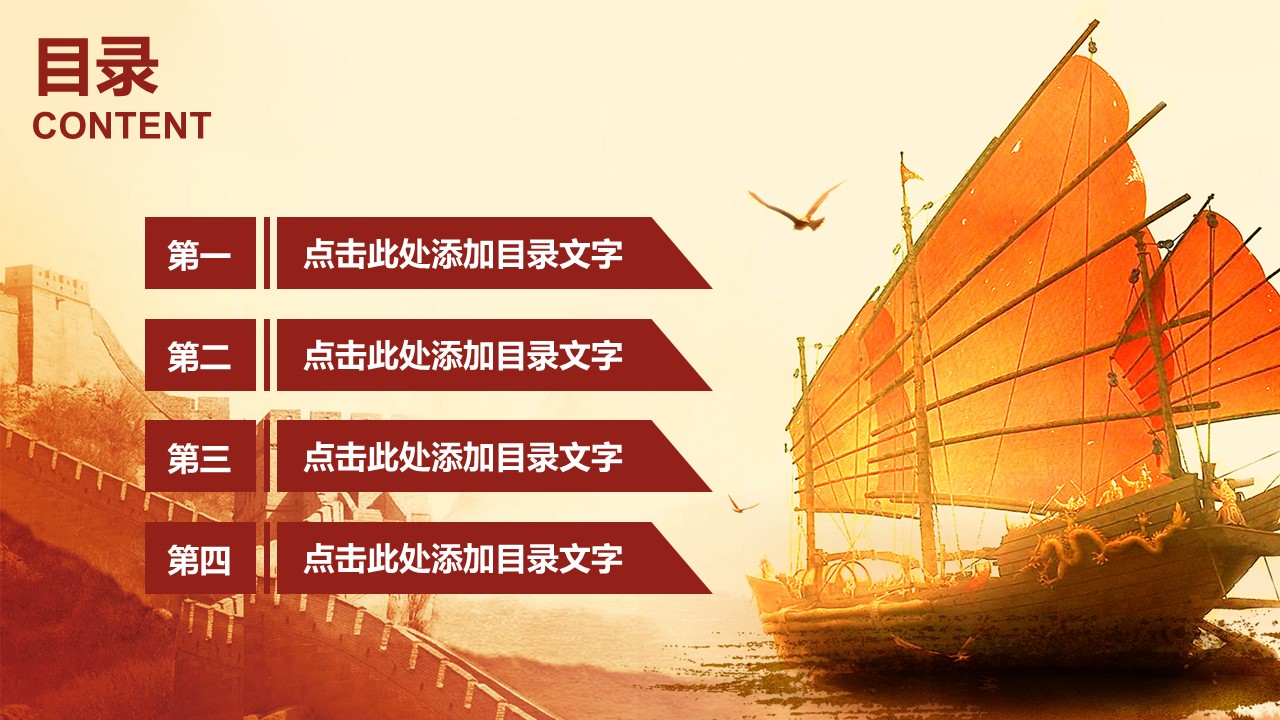 商务.企业简介4公司简介企业展示宣传 120的PPT模板-3/47