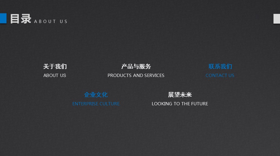 商务.企业简介4公司简介企业展示宣传 121的PPT模板-3/41
