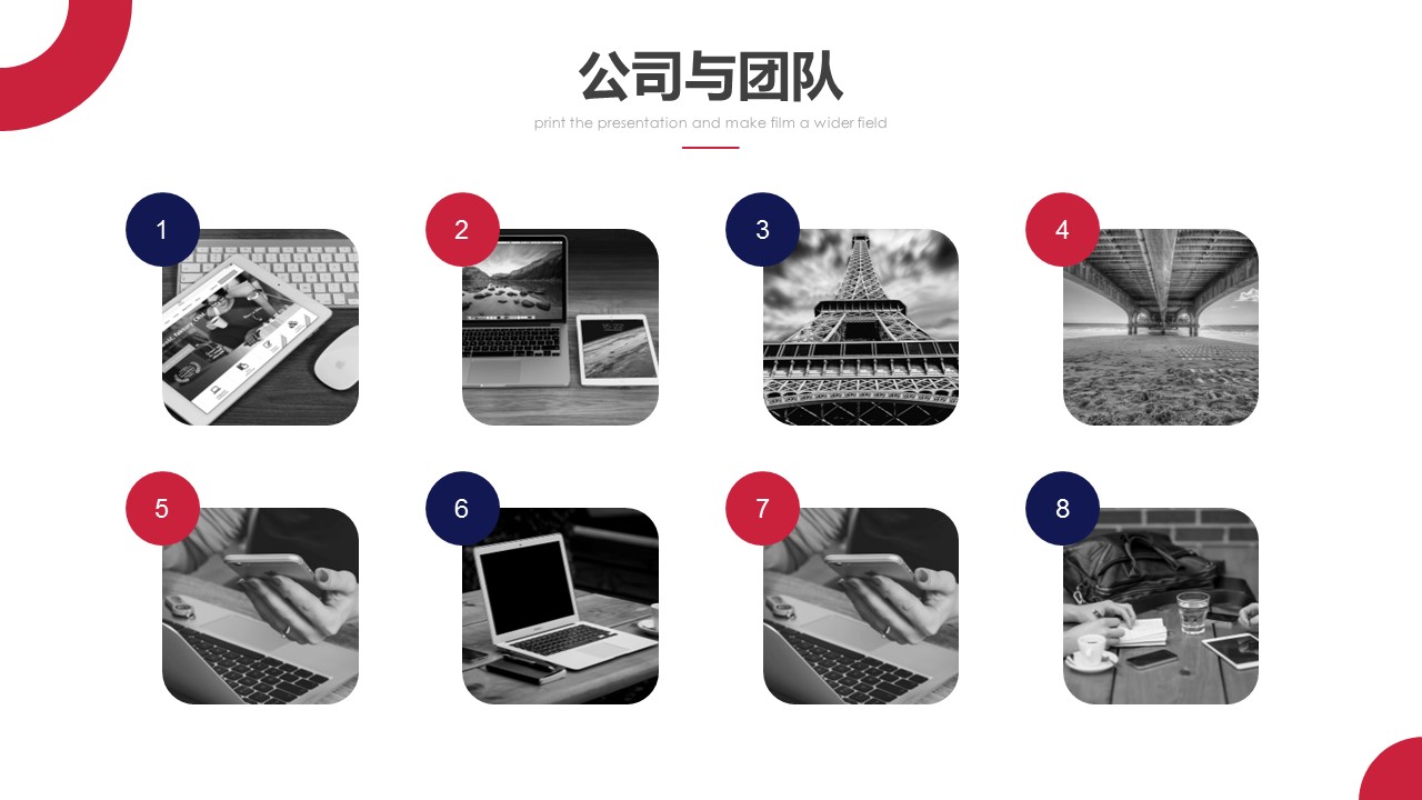 商务.企业简介4公司简介企业展示宣传 123的PPT模板-8/30