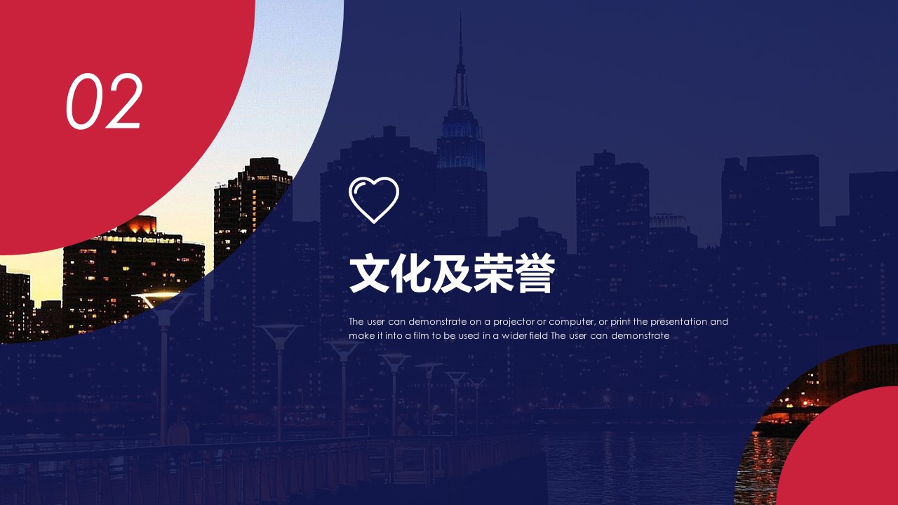 商务.企业简介4公司简介企业展示宣传 123的PPT模板-9/30