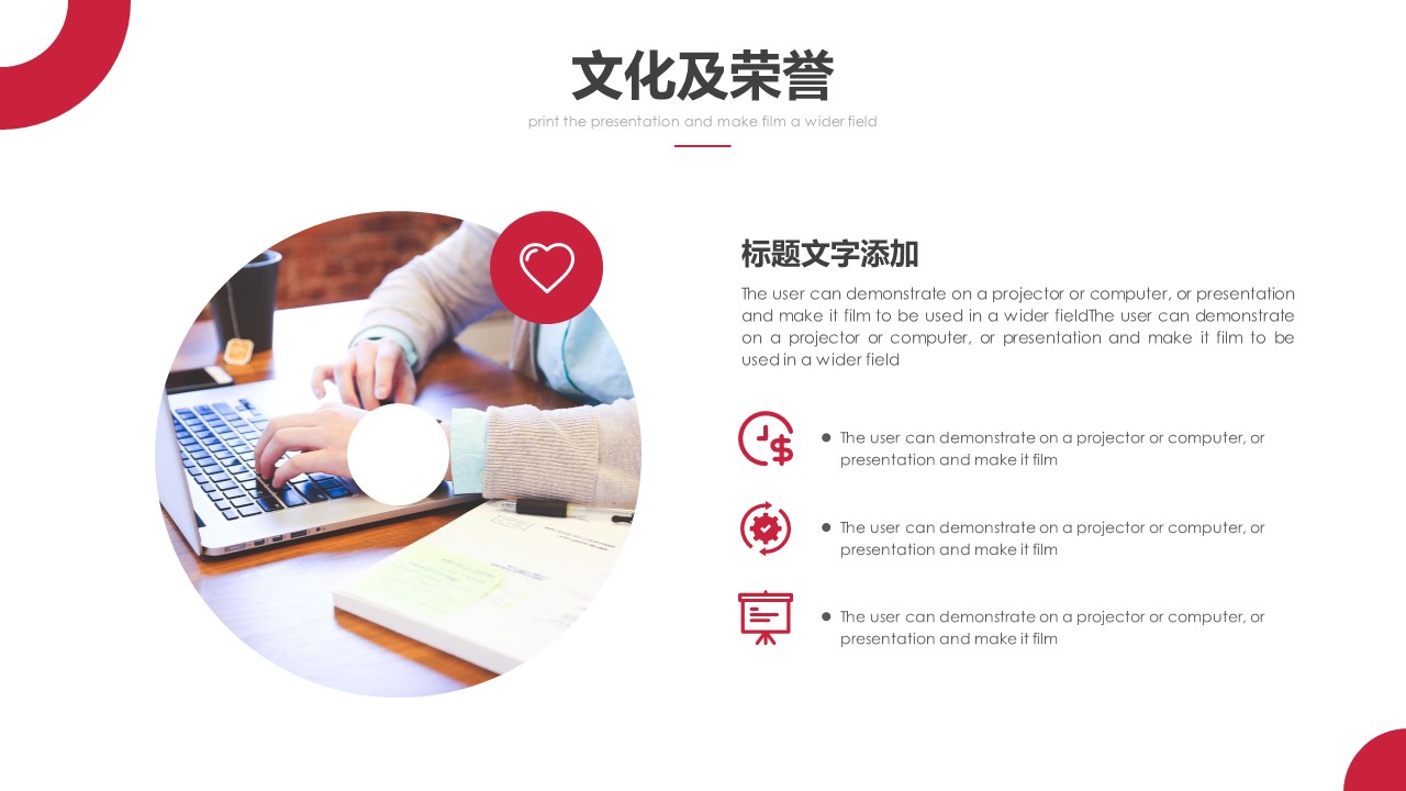 商务.企业简介4公司简介企业展示宣传 123的PPT模板-10/30