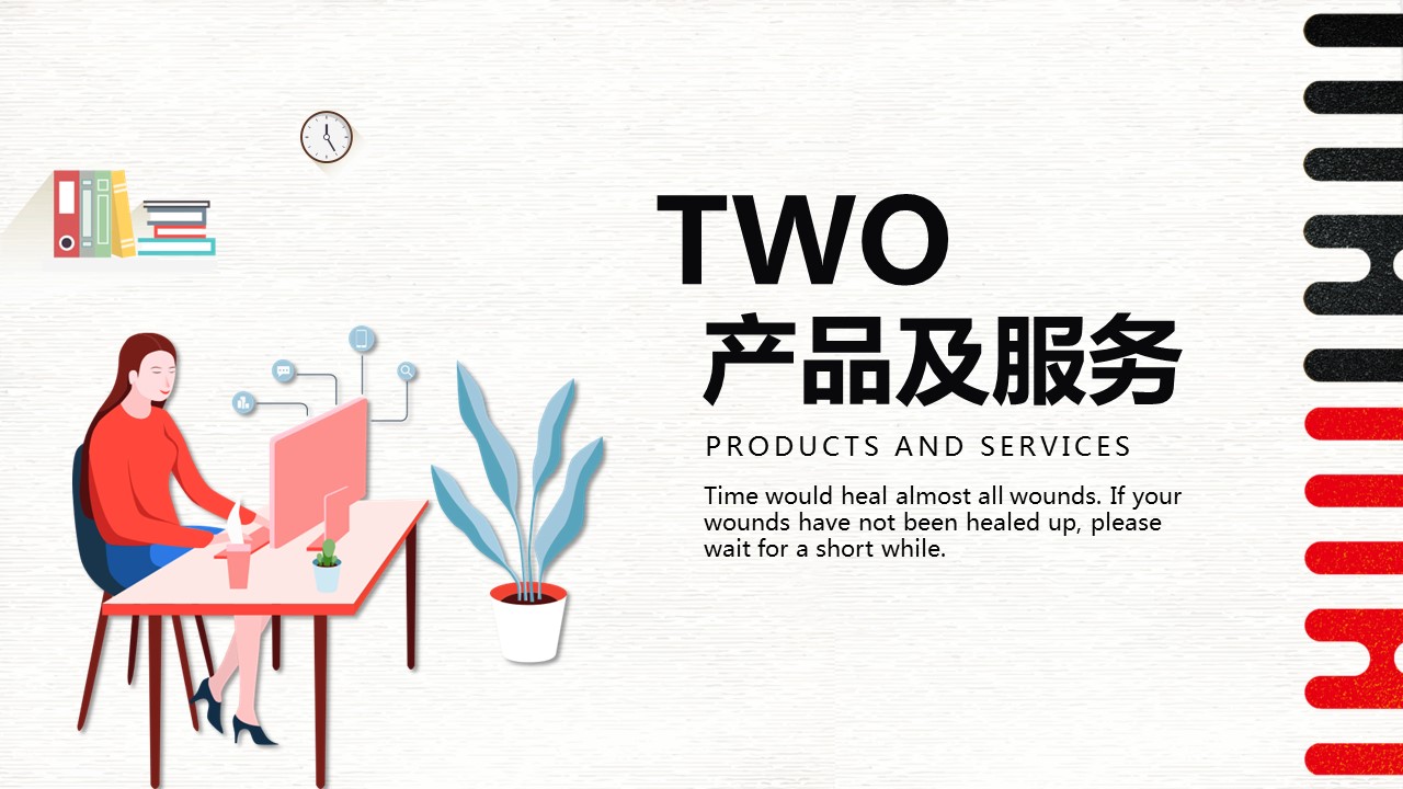 商务.企业简介4公司简介企业展示宣传 125的PPT模板-8/29