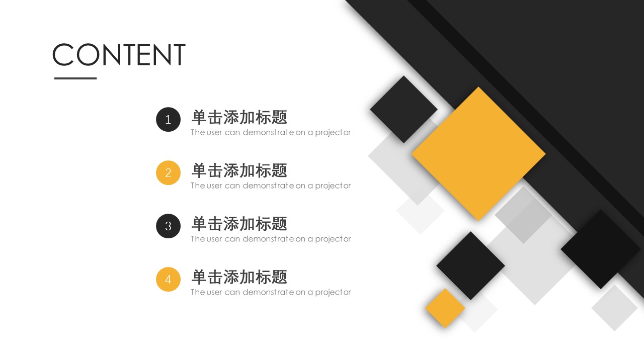 商务.企业简介4公司简介企业展示宣传 126的PPT模板-2/32