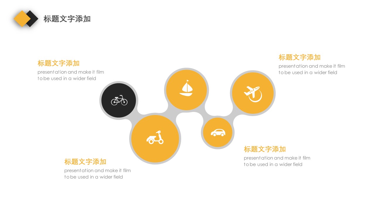 商务.企业简介4公司简介企业展示宣传 126的PPT模板-4/32