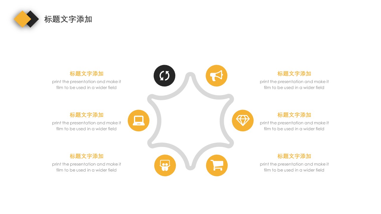 商务.企业简介4公司简介企业展示宣传 126的PPT模板-5/32