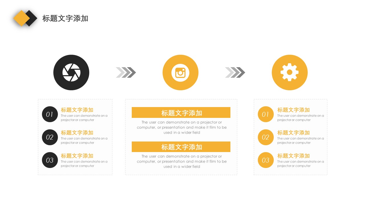 商务.企业简介4公司简介企业展示宣传 126的PPT模板-7/32
