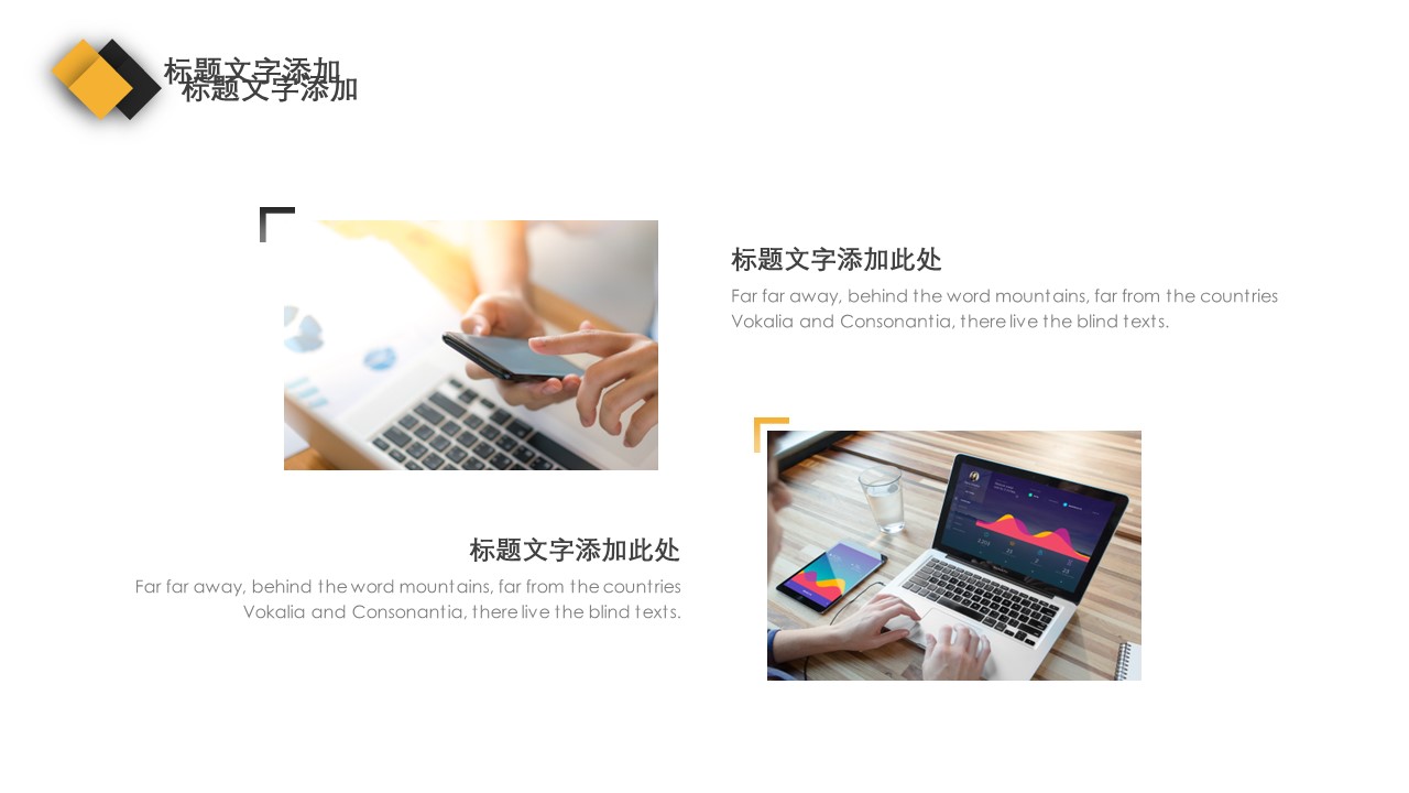 商务.企业简介4公司简介企业展示宣传 126的PPT模板-9/32