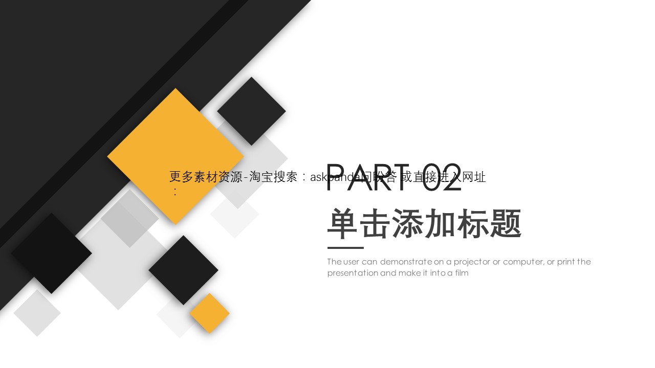 商务.企业简介4公司简介企业展示宣传 126的PPT模板-10/32