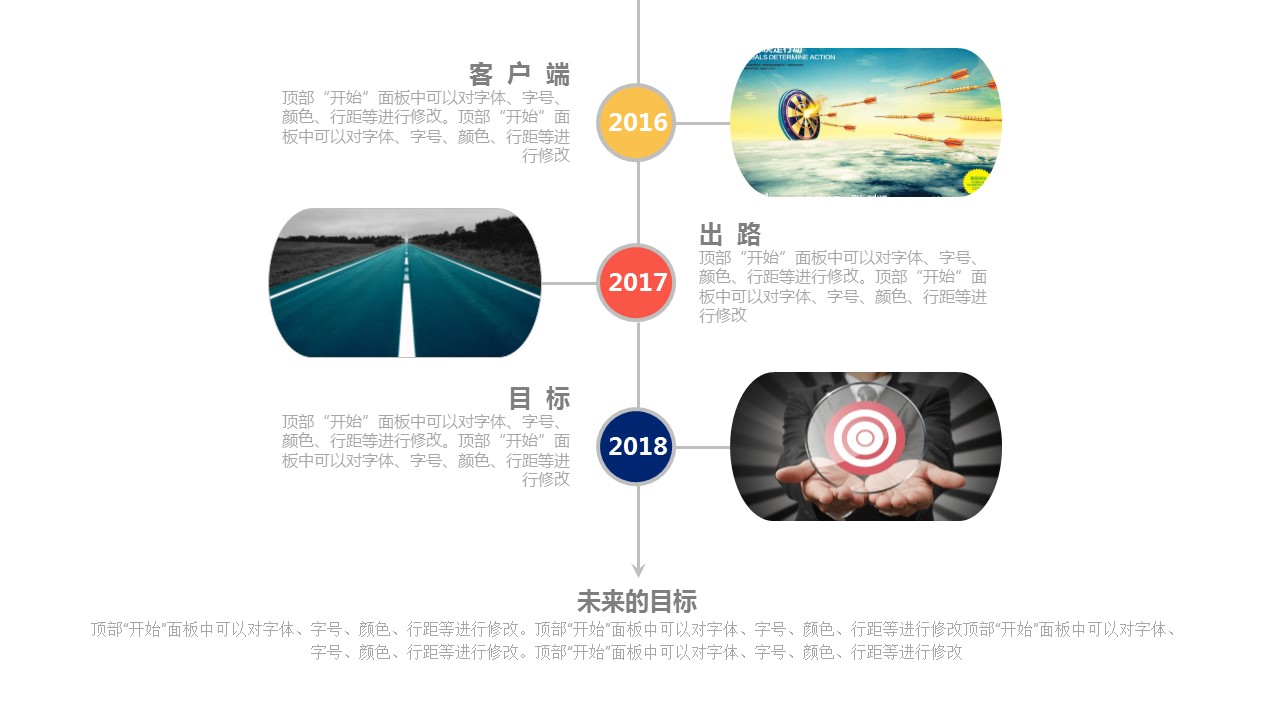 商务.企业简介4公司简介企业展示宣传 127的PPT模板-6/29