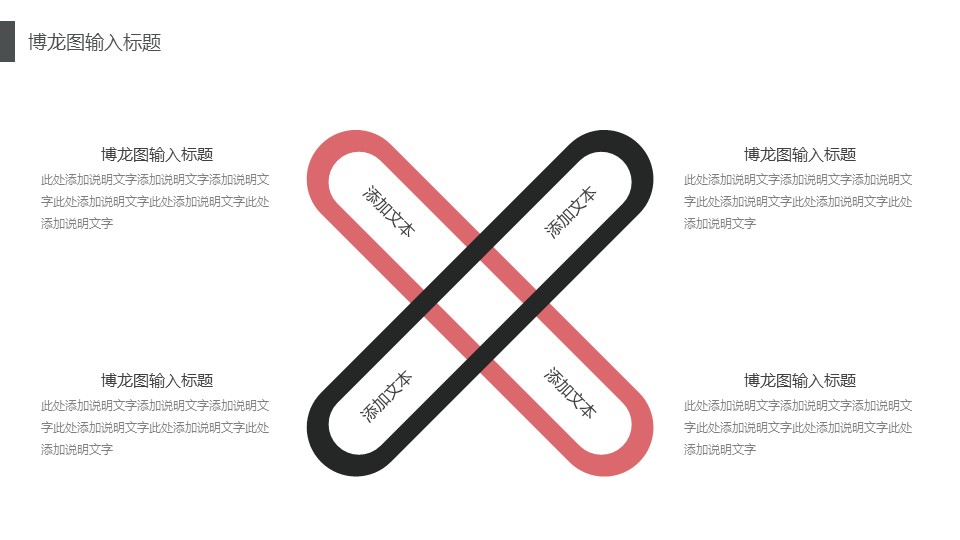商务.企业简介4公司简介企业展示宣传 131的PPT模板-6/29