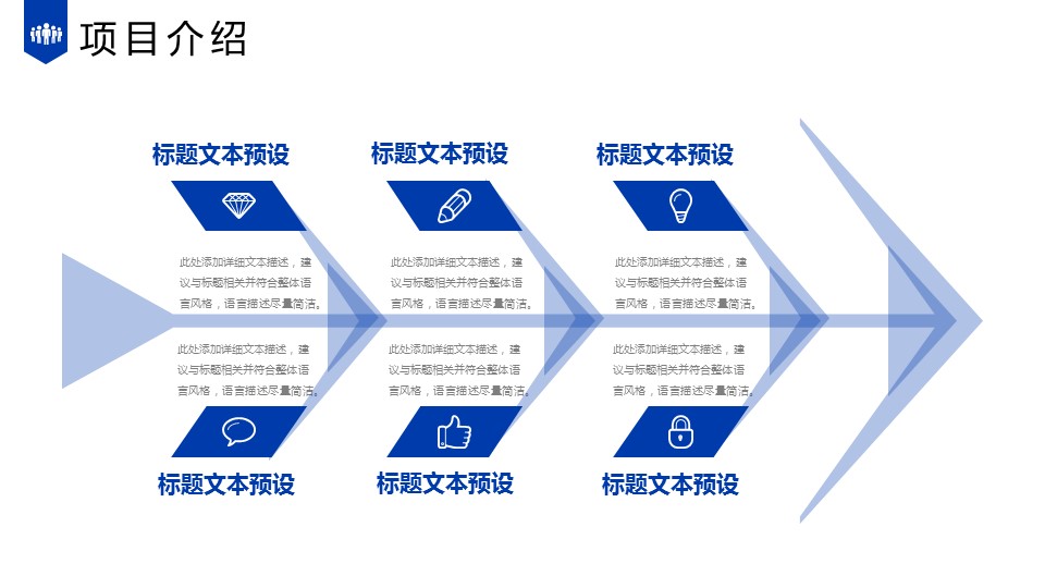 商务.企业简介4公司简介企业展示宣传 132的PPT模板-10/27