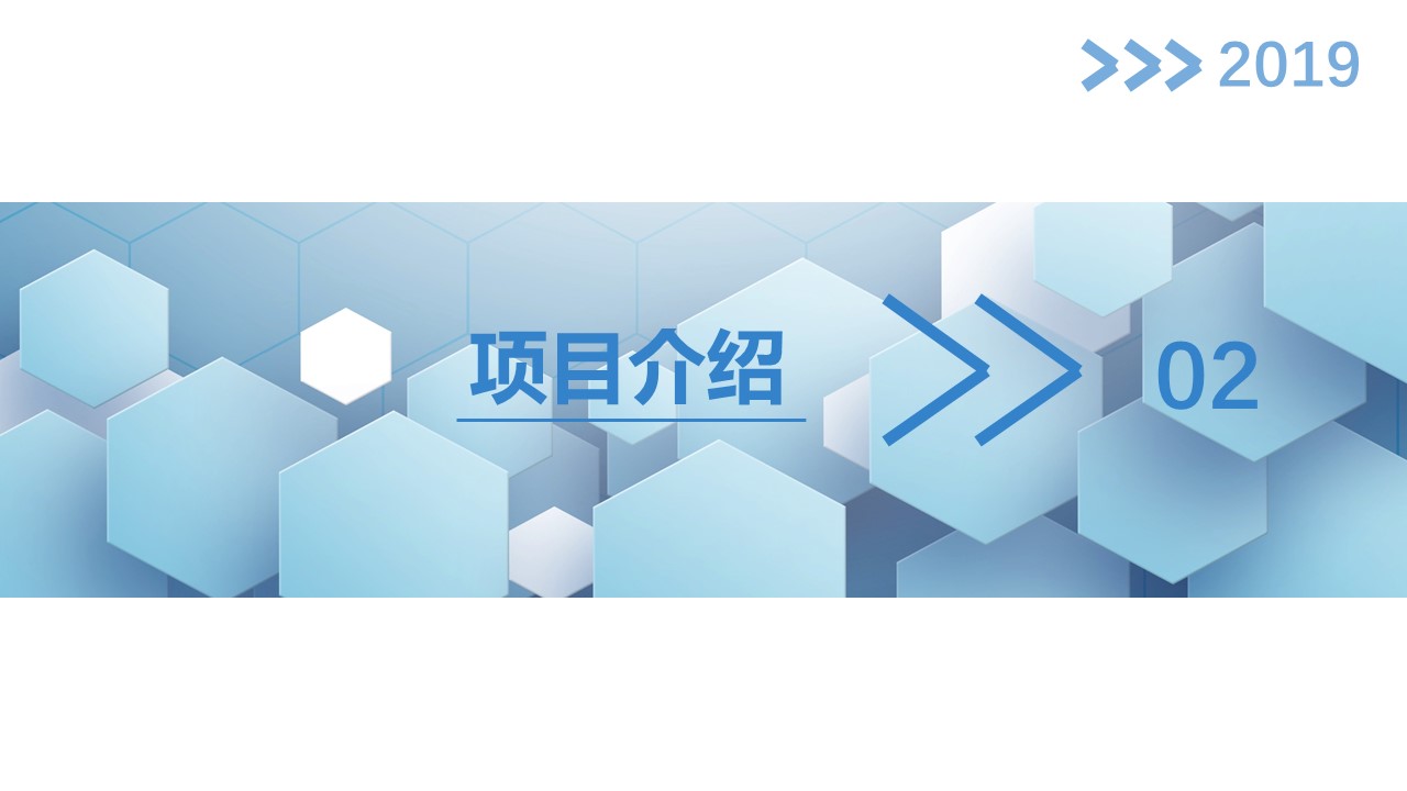 商务.企业简介4公司简介企业展示宣传 133的PPT模板-8/29