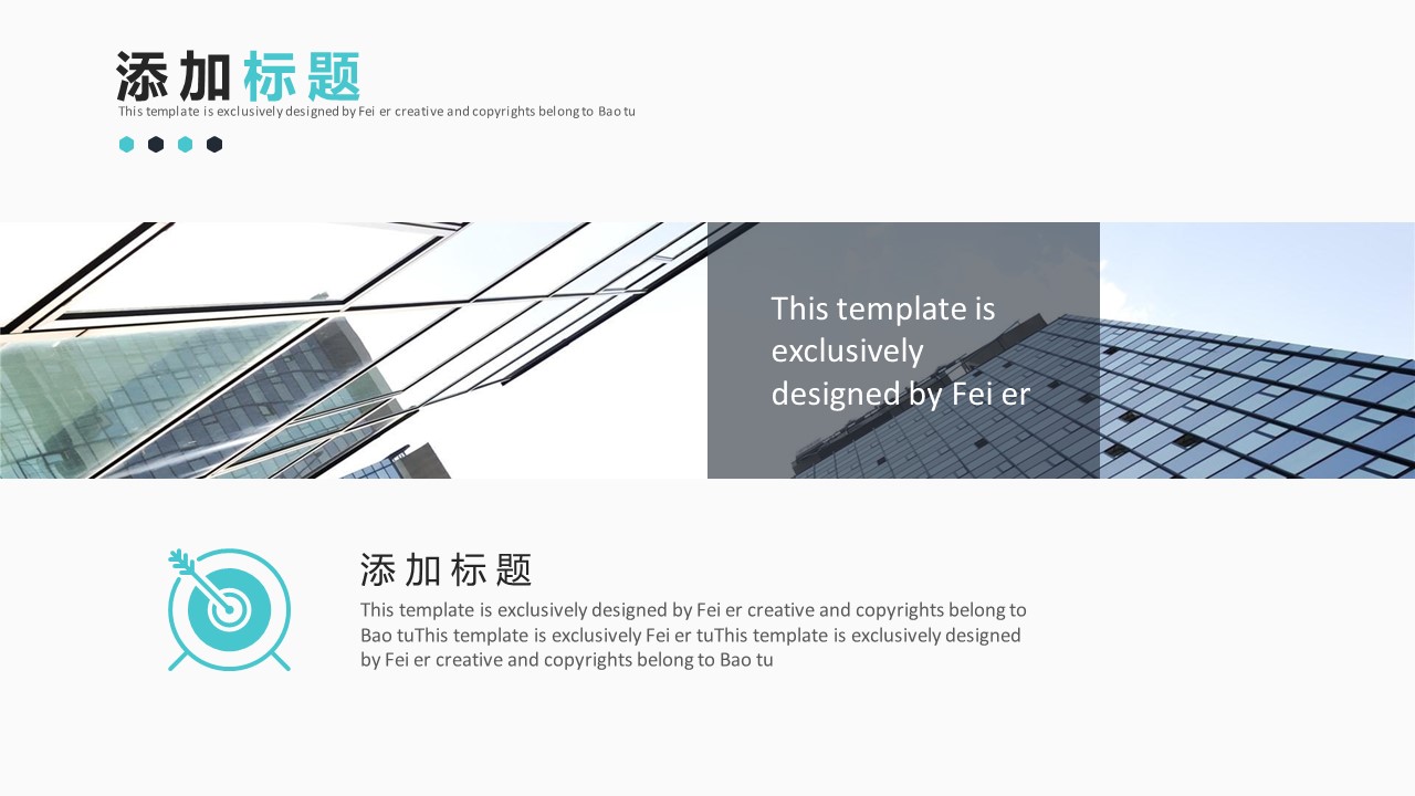 商务.企业简介4公司简介企业展示宣传 134的PPT模板-4/29