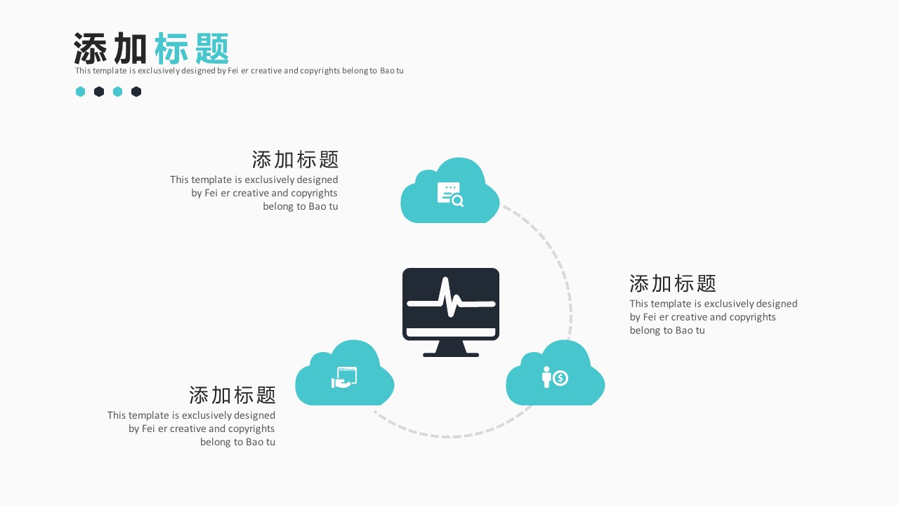 商务.企业简介4公司简介企业展示宣传 134的PPT模板-5/29
