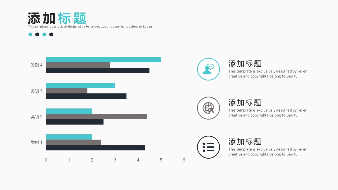 商务.企业简介4公司简介企业展示宣传 134的PPT模板-7/29