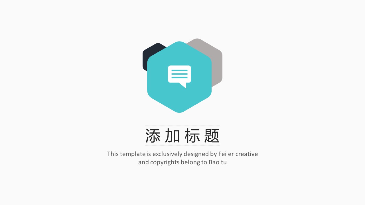 商务.企业简介4公司简介企业展示宣传 134的PPT模板-8/29