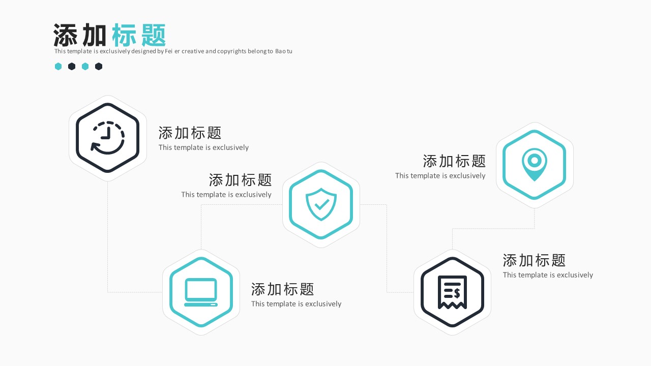 商务.企业简介4公司简介企业展示宣传 134的PPT模板-9/29