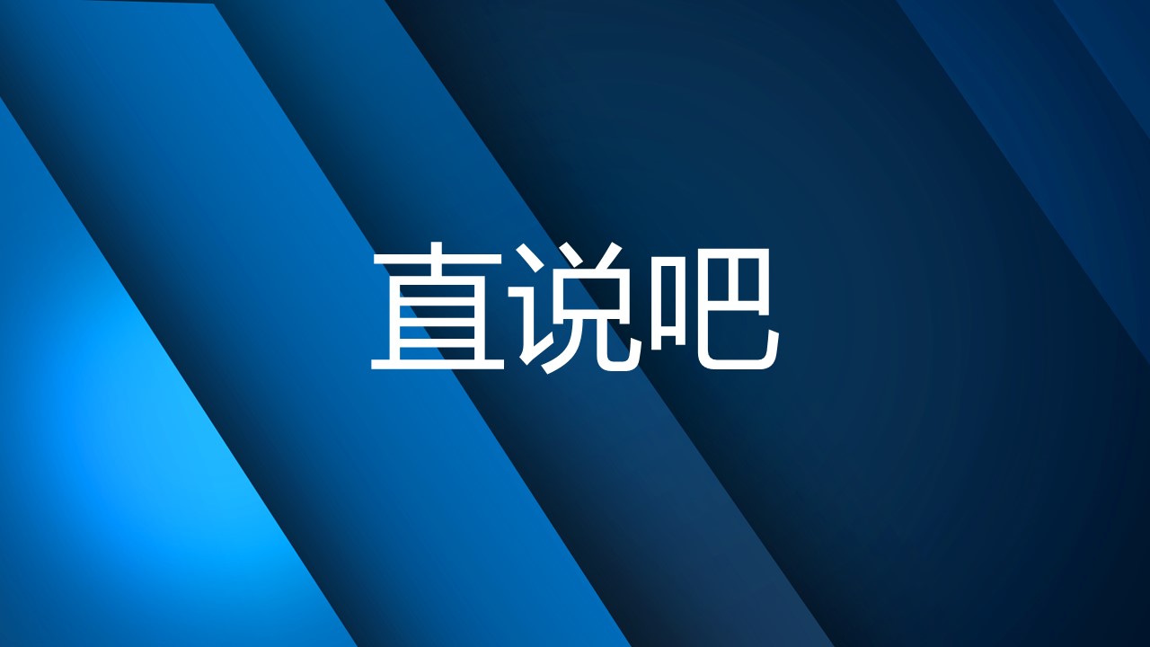 商务.企业简介4公司简介企业展示宣传 136的PPT模板-5/46