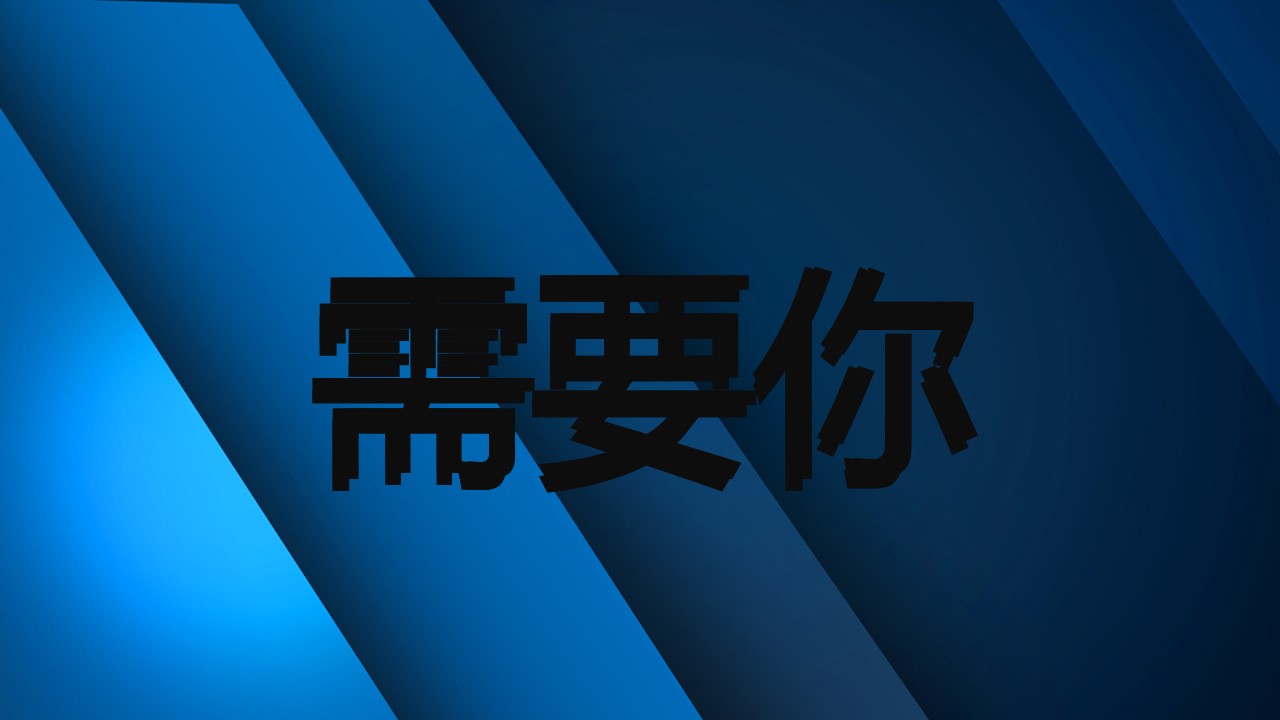 商务.企业简介4公司简介企业展示宣传 136的PPT模板-7/46